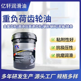 其他工业润滑;工业润滑脂;液压油