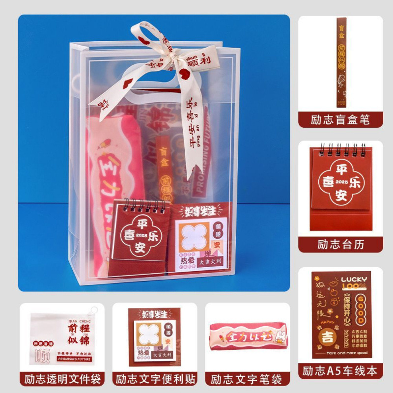 감동 문구 기념품 레드 [6종 세트]