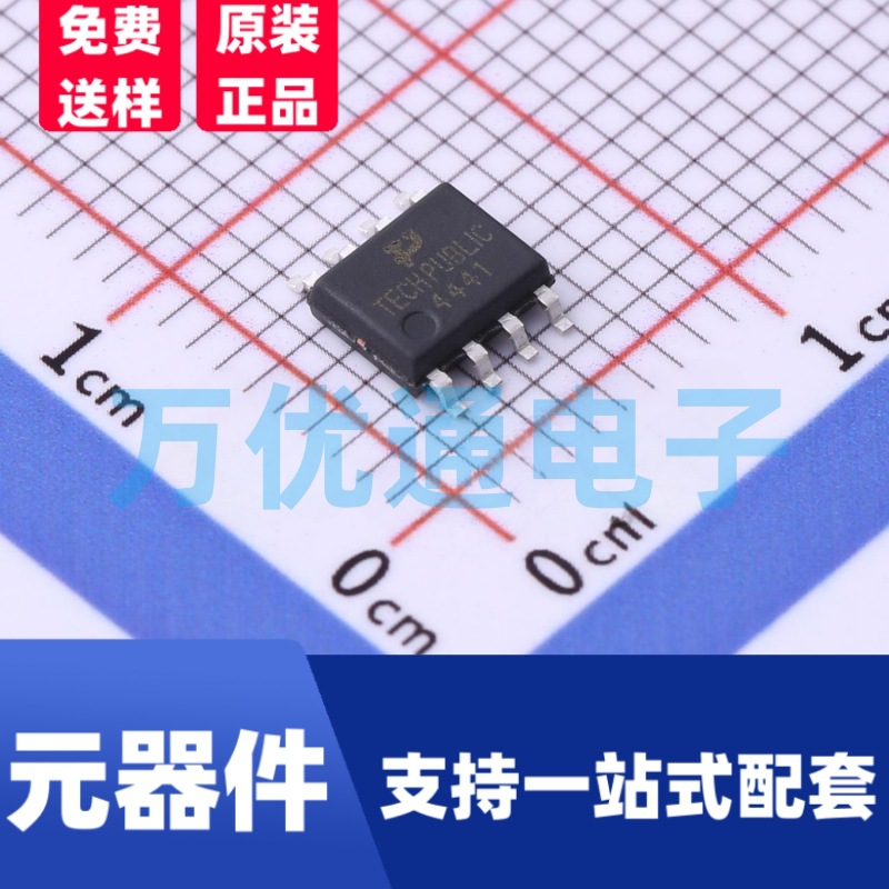 特价全新 P沟道 MOS管 AOS  AO4414 封装SOP-8 场效应管 工厂直销