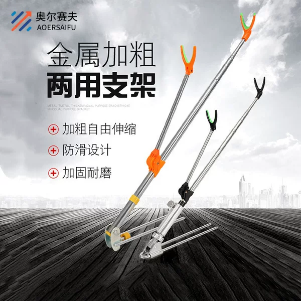 Stainless steel battery bracket dual-purpose fishing rod bracket directional fishing bracket sea fishing platform fishing ground bracket wholesale