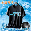 Mesh short sleeve black