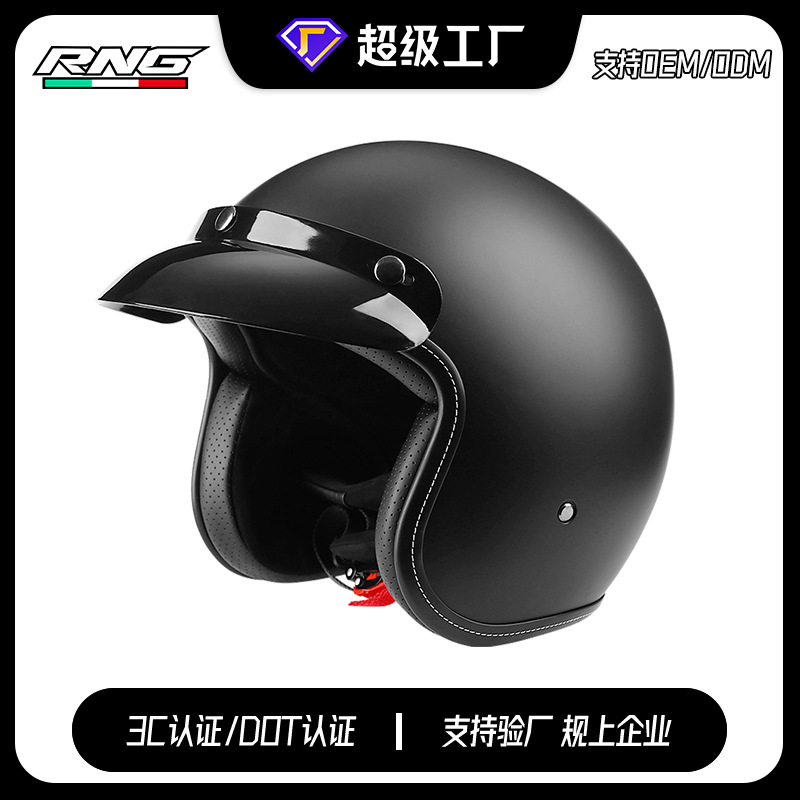 [Personalizado] Casco retro transfronterizo Casco de coche eléctrico Casco de motocicleta Casco de media temporada Casco eléctrico personalizado