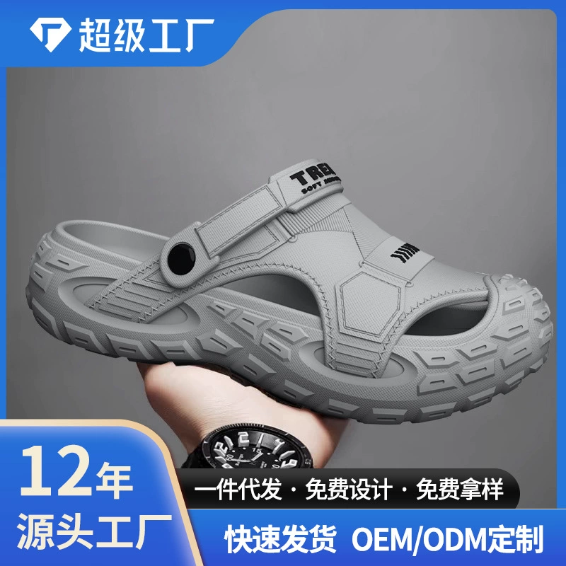 Новые мужские пляжные сабо из ЭВА с цветными блоками, летние, нескользящие, дышащие, двусторонние, с возможностью индивидуального дизайна.