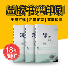 �S�Ҷ��Ƴ�����ӡˢ�s־�ȿ��փԲ�ӡ�ڰ�ӡ�z�b���������D��ӡˢ