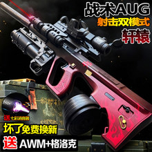 ��ͯAUG늄��B�lˮ��ͻ������ͯ����һ�w����к�����ģ��ܛ����