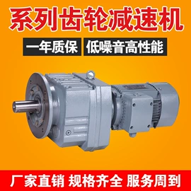 减速/变速机;搅拌机