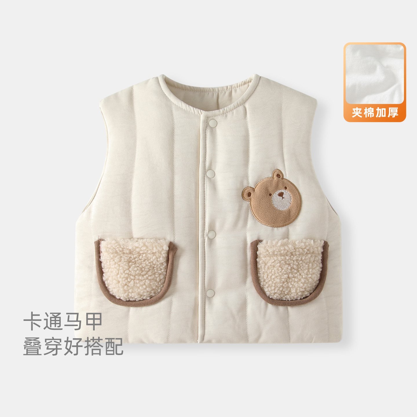 Kids' Baby Camisole