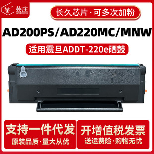 �m����AD220MC����AD220MNW MNF̼�ۺ�AD200PS ADDT-220sī�ۺ�