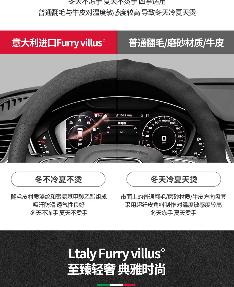 Chevrolet Steering Wheel Cover Malibu XL Saioco Woz Cruze Detector Copaci Fur Handle Cover