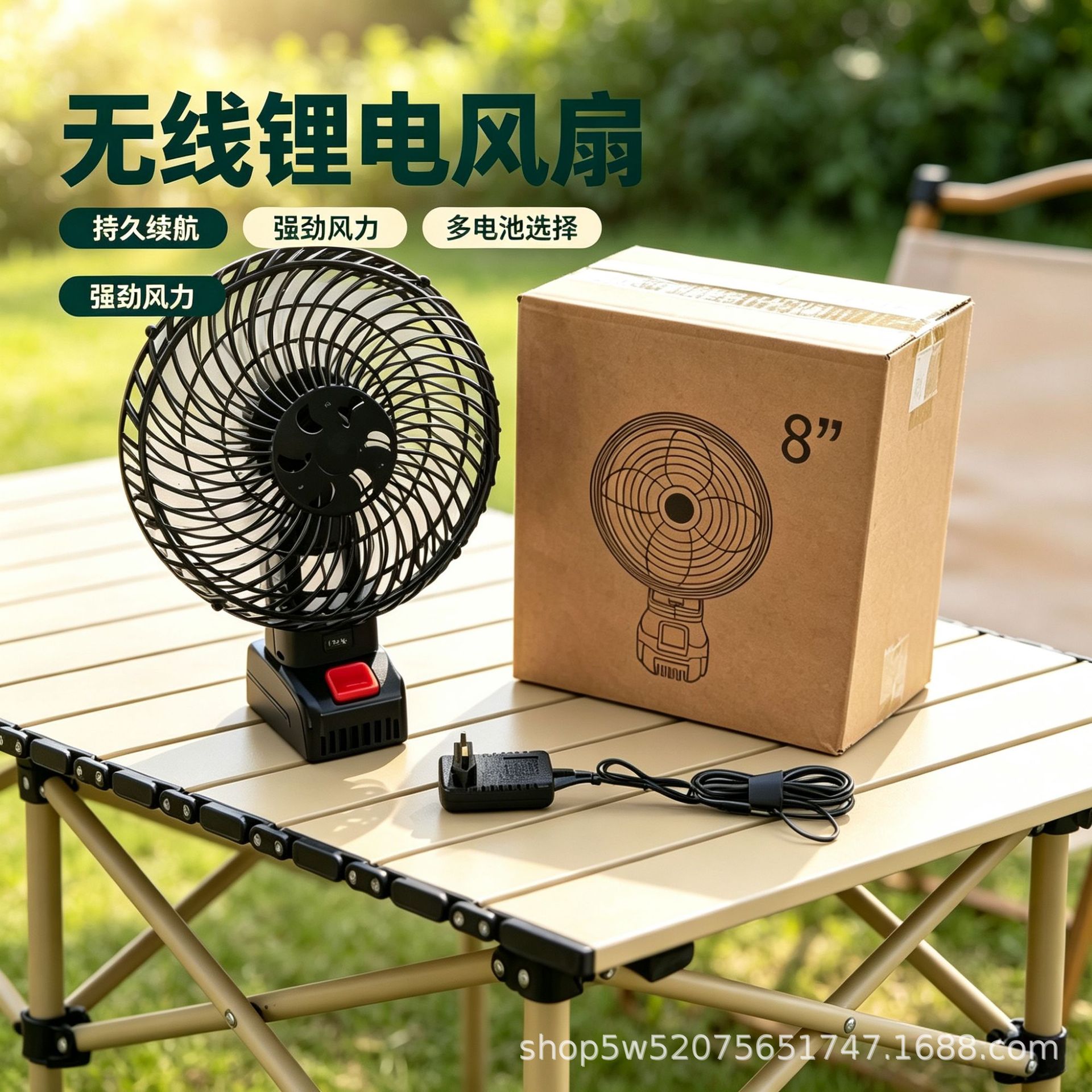 Wholesale rechargeable lithium battery fan, household desktop electric fan, portable outdoor fan for fishing, dormitory and camping use