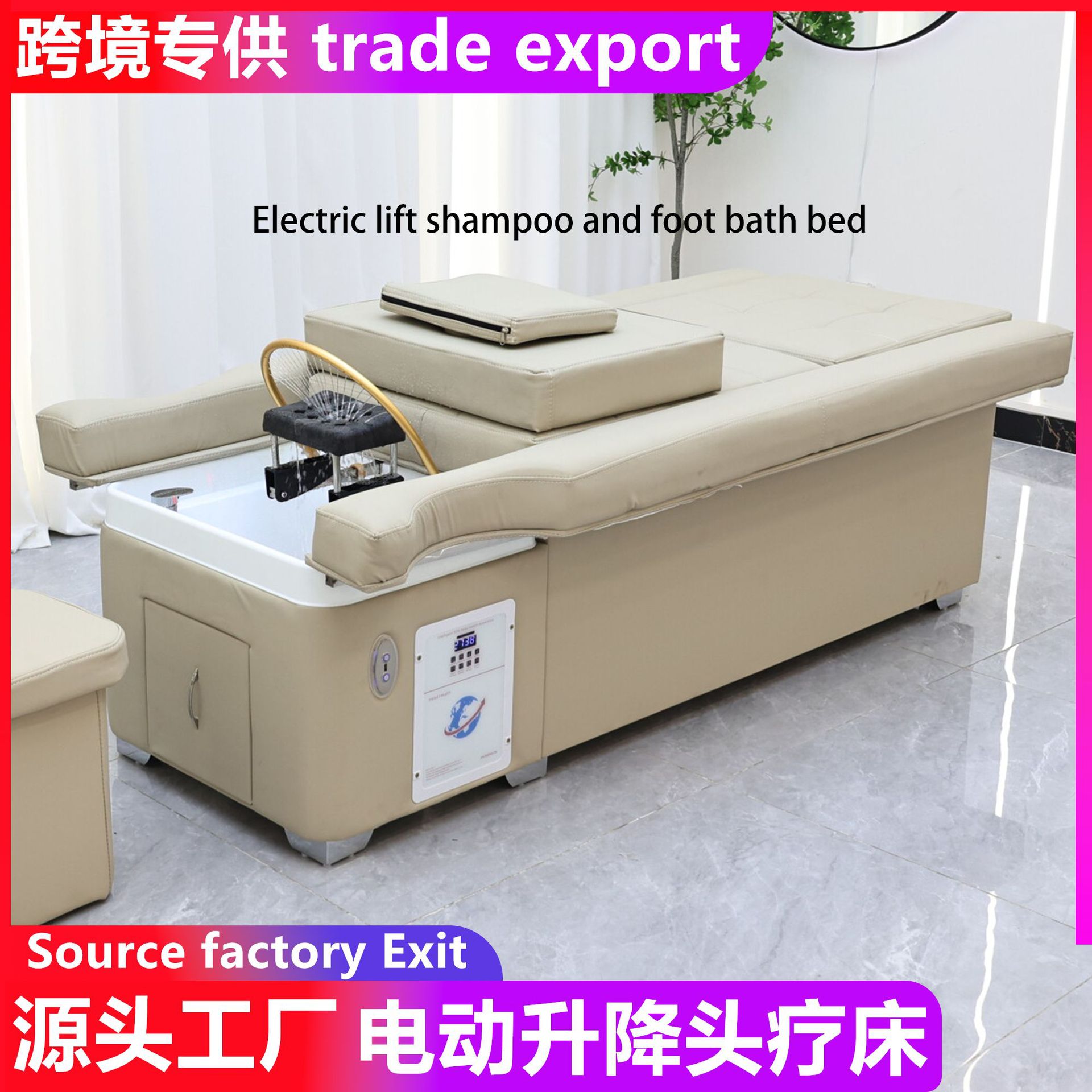 Backrest auto-lift high-end head therapy shampoo bed water circulation steam beauty salon foot care massage