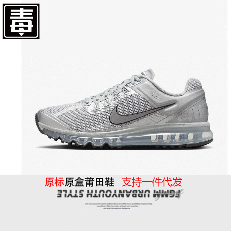 莆田靴 AIR MAX 2013 男女兼用スポーツシューズ夏の新しいメッシュフルパームエアクッションランニングシューズ|undefined