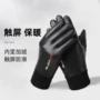 防滑开车外卖加厚皮手套