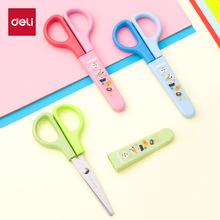 ����6021A����ѧ��DIY������ȫ�ֹ�ѧϰ��Ʒ���ǲü���ֽ��������
