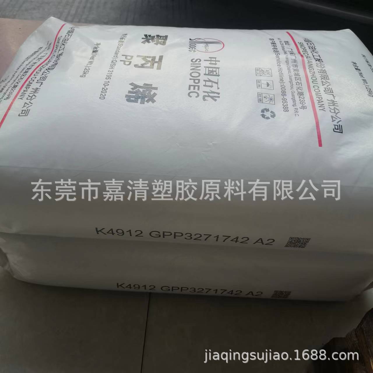 PP ����ʯ�� K4912��͸��12����֬������������͸������