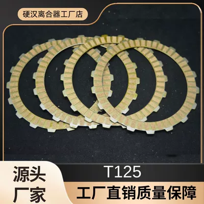 Cross-Border Triumph Bonneville T100 Bonneville Paper-Based Clutch Friction Plate (Mufta sistemi)