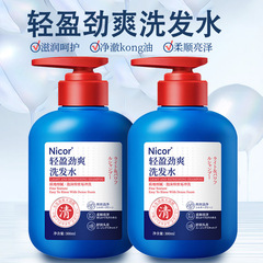 Nicor Selenium Dandruff Shampoo, Refreshing, Fluffy, Smooth, Frizzy, Moisturizing Shampoo