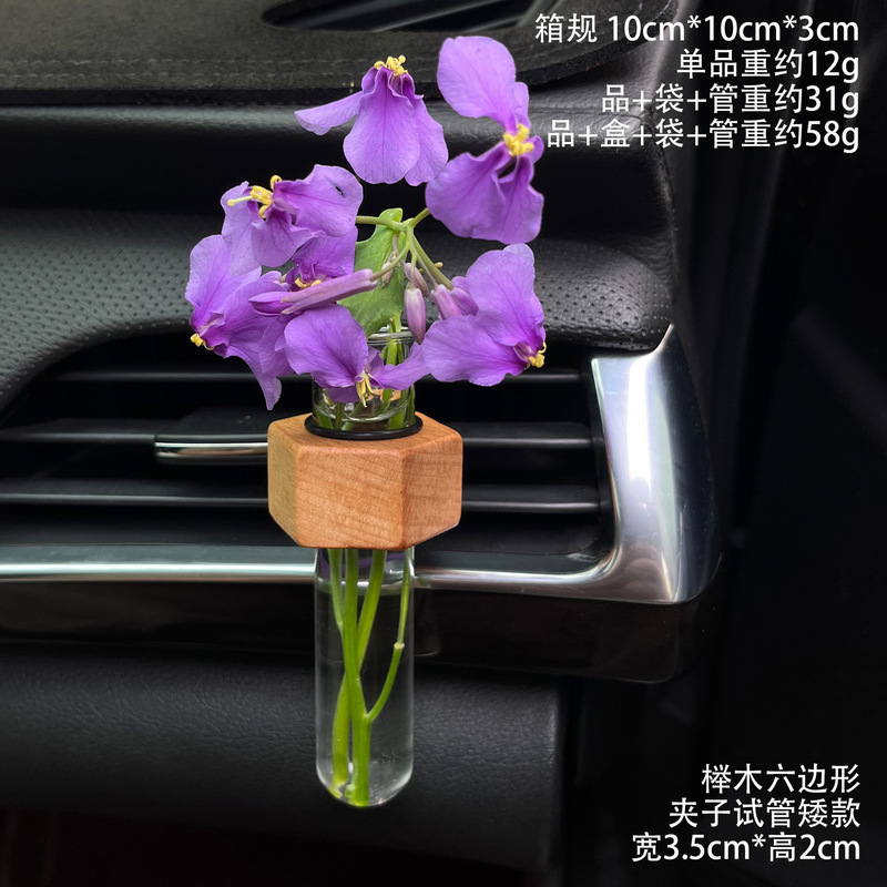 创意车载插花器空调出风口香水香薰花朵插花器清新香水夹|undefined