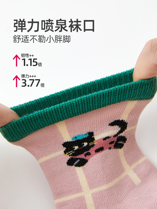 六指鼠儿童袜子女童宝宝秋冬季棉袜中大童小孩学生运动中筒袜冬天|undefined