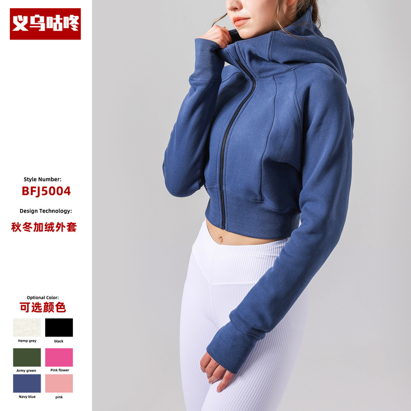 Casual Sports Jacket for Women 2026 Spring Thick Fleece Short Hooded Windproof Jacket Lulu Style Sports Top