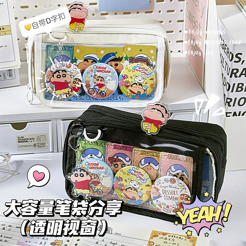 Estuche para lápices de gran capacidad Cute Crayon Shin-chan de alto valor Bolso de dolor para niñas Caja de papelería Bolso de papelería multifuncional para estudiantes de escuela primaria