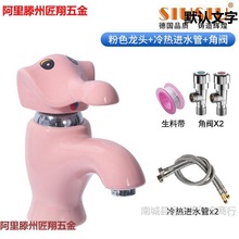 ��ͯ��ͨˮ���^��ɫС������մ�ˮ���^ϴ�����׃��@̨�����^