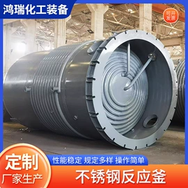反应釜;储罐;换热器