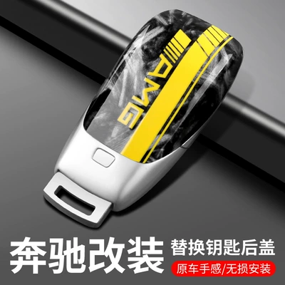Car Keys Shell