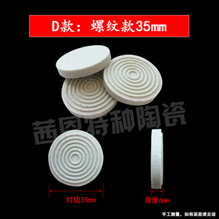 Coral Propagation Base, Limb Base Bracket, Threaded Disc Aquarium Seawater Landscaping Ceramic