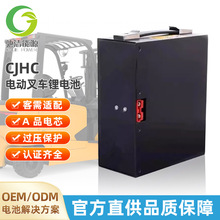 叉车锂电池48V10Ah地牛液压车搬运车电瓶长续航耐用48V三元锂电池