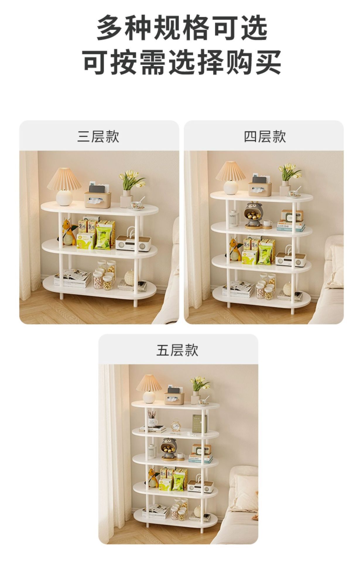 复制_置物架落地多层客厅卧室床边收纳架床头柜书.jpg