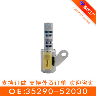 152-0387/35290-52030��ɫ׃�����y(ƽ�͵�)�m����S��U241������