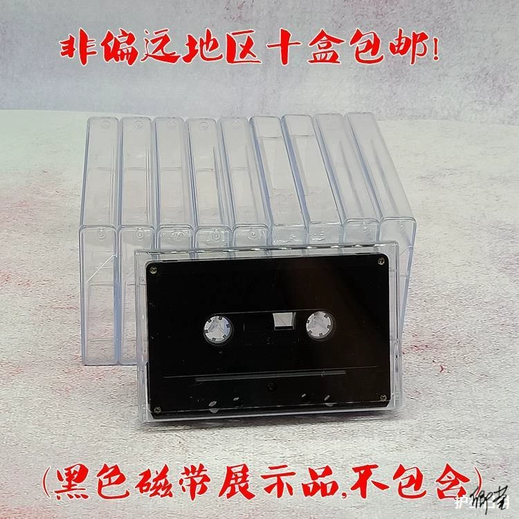 Коробка патрона ленты новой неподдельной коробки ленты наружной высокая прозрачная