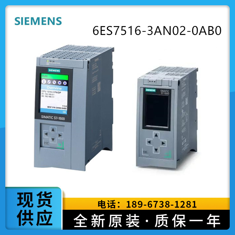 6ES7516-3AN02-0AB0西门子S7-1500德国 CPU 原装6ES75163AN020AB0-阿里巴巴