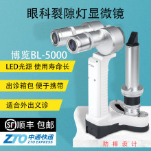 BL-5000��϶���ۿƌ����t���ֳ��@΢�R�߾��ȳ����t�ü���y