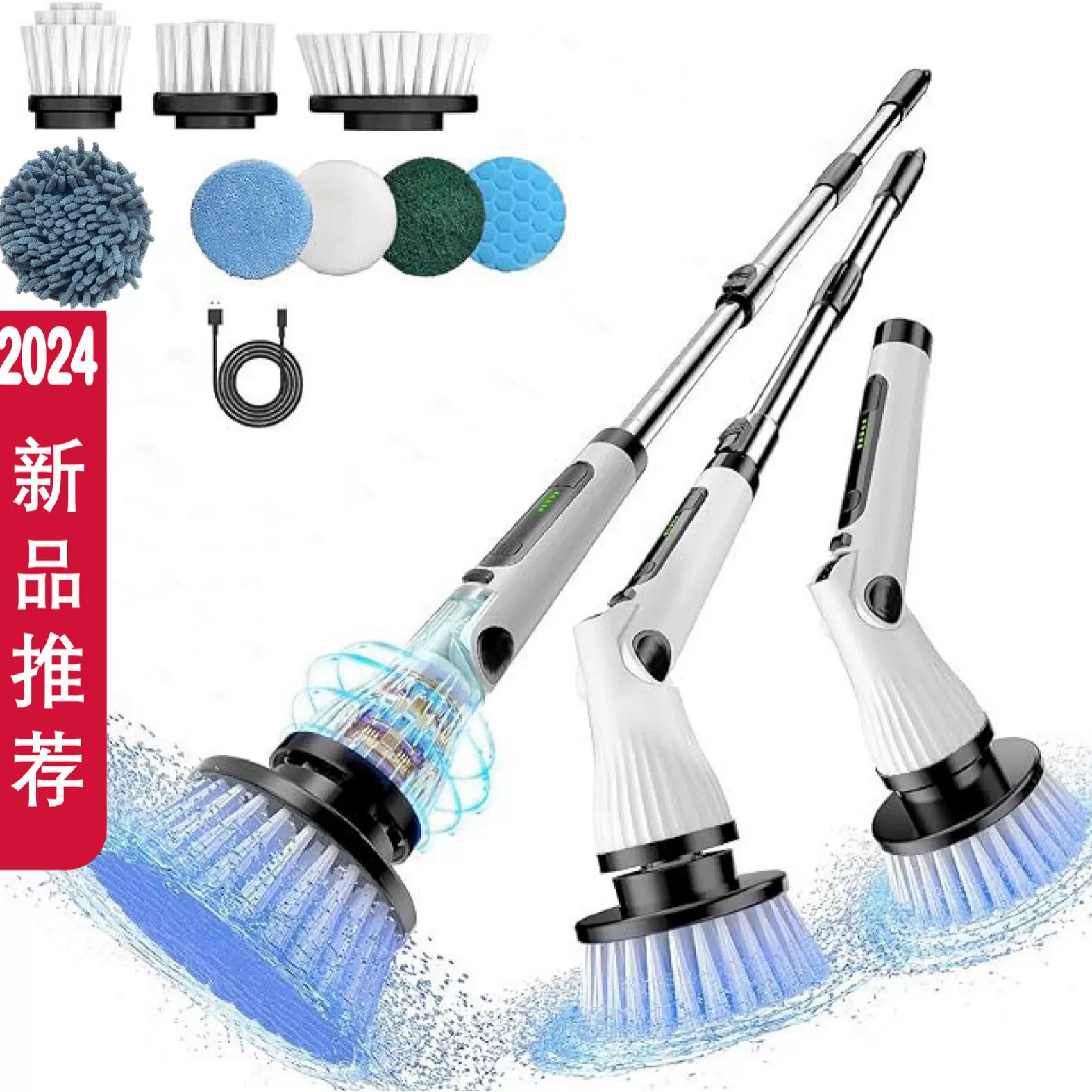 2025跨境新品无线电动清洁刷可调节角度多功能电动刷亚马逊爆款