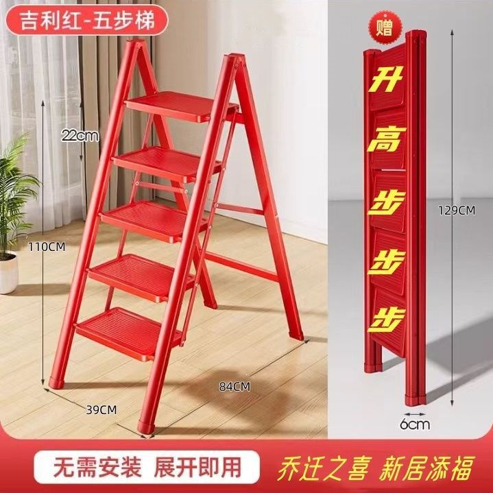 国境を越えた喬迁の喜一歩一歩上昇した人字梯子は炭素鋼室内はしごの小型携帯家庭用折り畳みはしごを厚くした|undefined