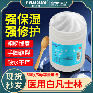 �������׷�ʿ��50/500ml�͸�����������Ę�����������w˪���Ѹ�