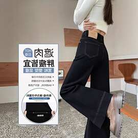 黑色加绒阔腿牛仔裤女2026夏季新款加厚小个子弹力宽松拖地长裤子
