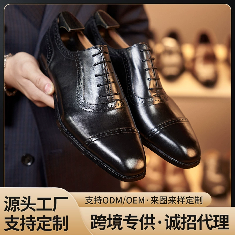 Трансграничные оксфорды для делового офиса, Кожаные Туфли-броги, мужские туфли из натуральной кожи, черные низкие официальные кожаные туфли на шнуровке
