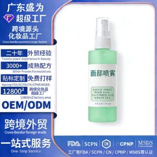 �沿���AˮFacial spray�羳�����J�C�S�Ϻ;G��Ę�����F�羳����