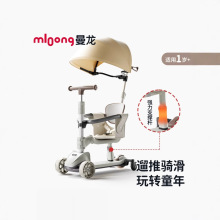曼龙M5pro滑板车儿童1到3岁6岁宝宝滑滑车三合一可坐可骑遛娃车
