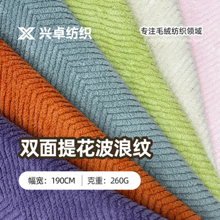 260g�p��ë�q���w�Ứ���˼y�q�� ��żë̺˯�¾Ӽҷ�ë�q����