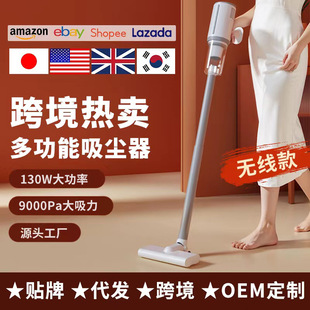Chigo Wireless Vacuum Cleaner All-In-One Suction and Mopping Machine Portable Handheld Vacuum Cleaner Home Rechargeable Cross-Border Vacuum Cleaner