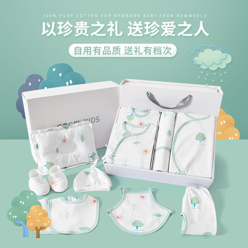 Baby clothes set newborn gift box first month baby meet gift autumn winter supplies complete set