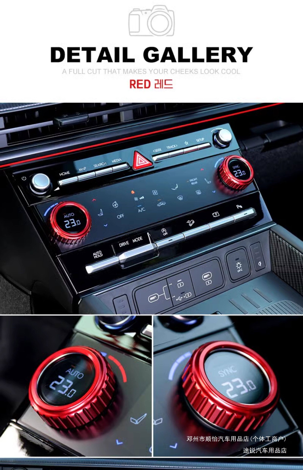 New MAFE air conditioning adjustment parts for Touareg, Santa Fe, and X5, suitable for SA23 Hyundai models