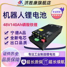 ���I�������ܙC�����늳�48V140ah�����F䇳��������늳�