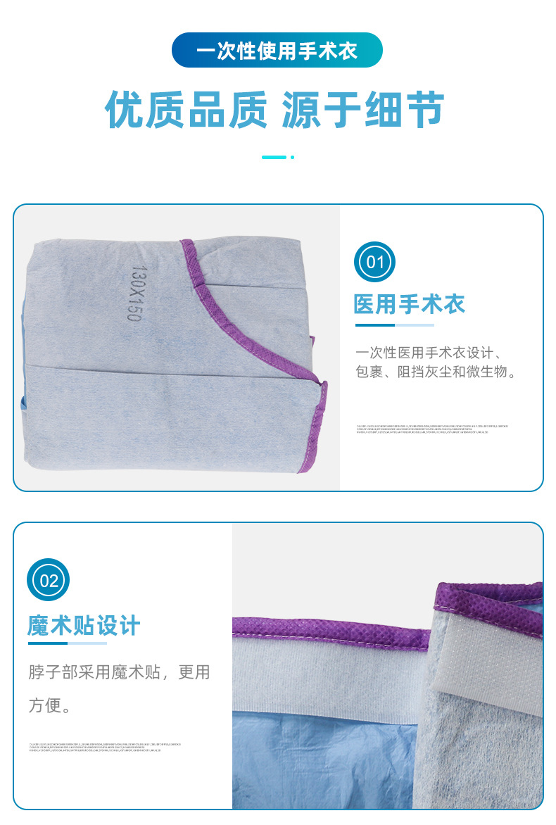 详情页_08
