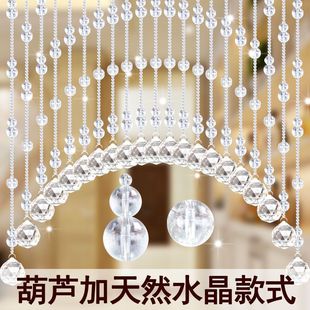 Bead Curtain, Door Curtain, Crystal Curtain, Partition Curtain, Entrance Bedroom Door Curtain, Feng Shui Gourd, Living Room Bathroom Decorative Curtain, Hanging Curtain