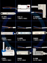 CS1-F��״����_�PCS1-J-U-G-M�Б��ӽ�������D-A93-Z73 DMSG-020